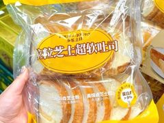 -山姆会员商店(上海浦东店)