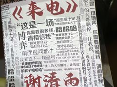 -汇佳桌游剧本咖啡馆(万体馆旗舰店)