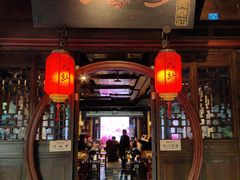 -大妙火锅·非物质文化遗产(锦里店)