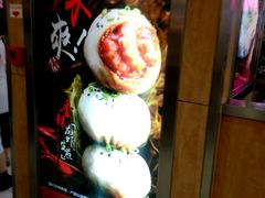 -小杨生煎(成山巴黎春天店)