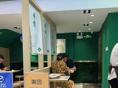 -袁记云饺(西安路店)