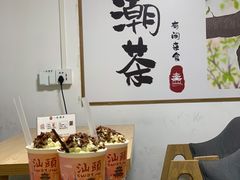 -一杯潮茶(福永店)