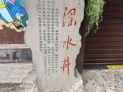 -磁器口古镇