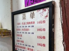 -内涵饵块