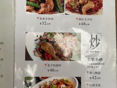 -高子烧鸡公(五里堆路店)
