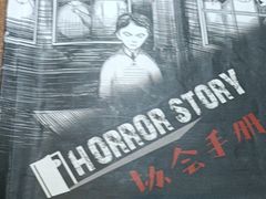 -剧狐剧本杀·月球探案馆(人民广场1号店)