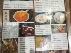 -一口小满手作糯米糍(北山店)