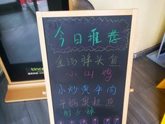 -湘约爨厨(太白立交店)