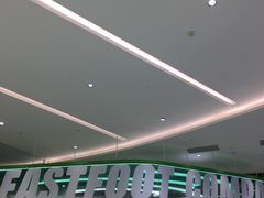 -fastfoot急急脚咖啡公司(IFC国金天地店)