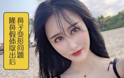 -SKINIST丽铂医疗美容