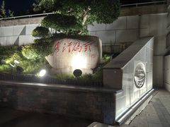 -武汉两江游览·夜游长江(汉口粤汉码头)