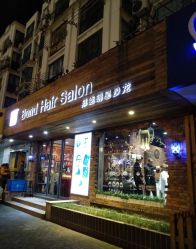 -FUTURE HN男士发型风格设计