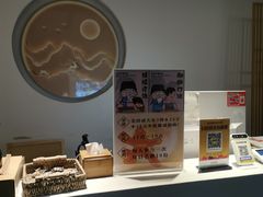-锦初·禅意4K影院式足道·新中式SPA(茂业天地店)