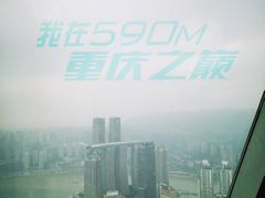 -WFC会仙楼观景台