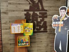 -汉堡王(宸悦路店)