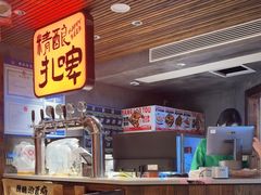 -杨老头鲜货烧烤(太古里店)