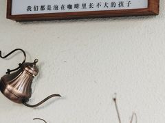-留白咖啡(人民巷八号大院店)