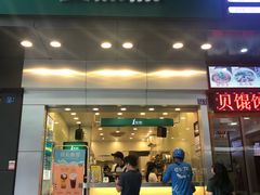门面-1点点(爱华店)
