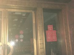 门面-老正兴菜馆(福州路店)