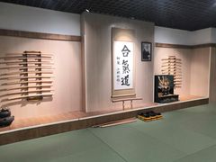 -合气道正心馆(本部道场)
