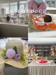 -禧月荟月子中心(前海Max店)
