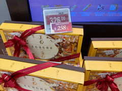 -Olé精品超市(前海壹方城店)