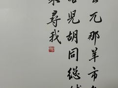 -正阳书局(西四南大街店)