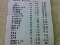 iphone_upload_pic-渝利重庆火锅