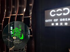 -誉珑轩