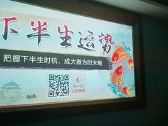 -家富足道·SPA·影院式(解放碑碑中心店)