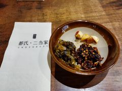 -都氏二当家(九方店)