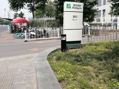 -天津水游城丽筠酒店