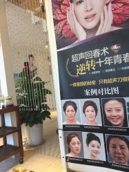 -净妍美肌专业净毛嫩肤连锁机构