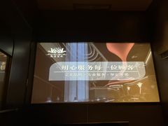 -尚善若水·汤泉·SPA·沐足(东方渔人码头店)