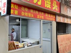 -浦商菜市场·锦德店