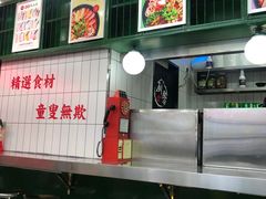 -黑粉你肥牛火锅粉(泛悦汇KA店)