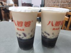 -八婆婆烧仙草(中山路店)