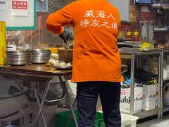 -蚝堡海鲜·威海菜·海肠捞饭·烧烤·亚洲吃蚝公司(幸福门店)