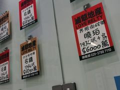 -七爷清汤腩·港式餐厅(金狮广场店)