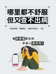 -可丽可心身材管理中心