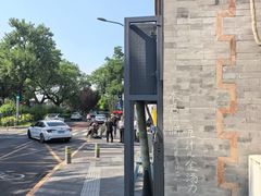 -鼎香润(德胜门内店)