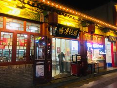 门面-杨记灌肠(食品街店)