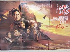 -万达影城(虎门万达广场IMAX店)