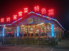 -百里峡七彩艺术小镇