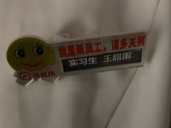 -海底捞火锅(金花路店)
