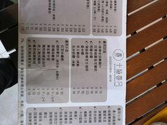 -十面春风·江南面馆(崇宁路店)