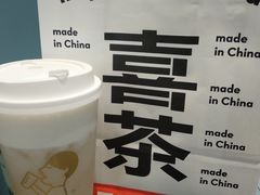 -喜茶(上海北外滩来福士店)