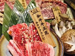 和牛牛五花-肉魁屋·烧肉·烧鸟·酒场(高新店)