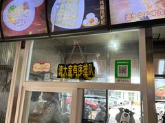 -阿古吉缅甸茶餐厅