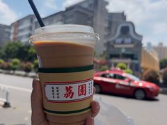 -荔園 LaiYuen